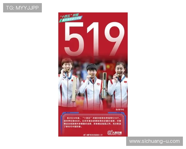 中国女子公开赛激情再燃 顶级球员争锋夺冠巅峰之战